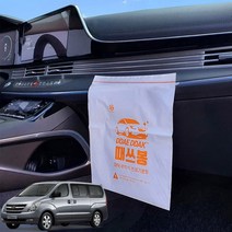 그랜드스타렉스 차량용 부착식 쓰레기봉투 때딱 때쓰봉, 6개