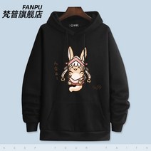 나나치 후드티 메이드 인 어비스 가을 겨울 남여 공용 캐주얼 티셔츠 Made in Abyss
