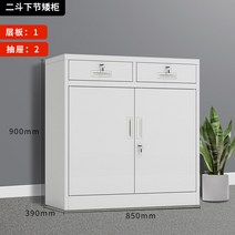 사물함자물쇠 사무실 문갑 캐비닛 낮은 궤 수납 있음 작은 가정용 베란다 도구 데이터 2438569695, 말 두 마지기 1.2mm