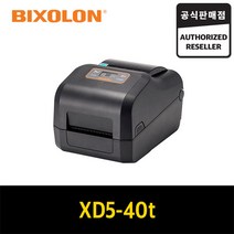 BIXOLON XD5-40t(USB) UDI 프린터 라벨프린터 바코드생성 라벨기 스티커인쇄 의료기기바코드