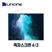 윤씨네 J-SV060 족자 캠핑 미니빔스크린60인치 이동식스크린, 족자60인치(4:3)