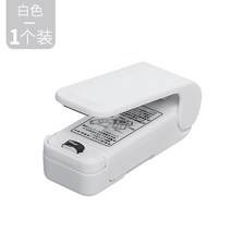 진공포장기 스낵 씰링 기계 소형 미니 플라스틱 씰링 기계 포장 가정용 비닐 봉투 식품 보존 진공 씰링 유물, 하얀색