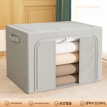 굿리빙 대용량 수납함 패브릭 접이식 리빙박스 100L, 그레이, 2개