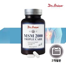 손가락 무릎 발목 손목 뼈 관절 골다공증 고관절 항산화 건강 에 좋은 MSM 비타민 d 복합 타블렛 영양제, 1BOX(2개월분)