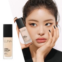 루나 루나 롱래스팅 파운데이션, 17호 아이보리