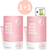 뮤신 저분자 콜라겐 60포 1+1 아모레 담다 효능, 저분자 콜라겐 비타민c (2개월)