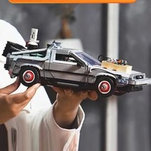중국레고 호환 키덜트 10300 백투더 퓨처 타임머신 DMC12 빌딩 블록 어린이용 건설, 1872pcs no box