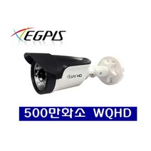 이지피스 500만 WQHD 실외용 적외선카메라 WQHDB5524PNIR 3.6mm