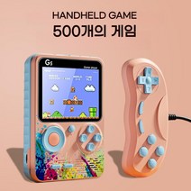 미니 뷰릭스 500가지 레트로 게임 1인용 바탑 콘솔 휴대용 게임기 TV연결, 500그린