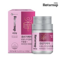 [CJ공식] 리턴업 갱년기케어 회화나무열매추출물+비타민D 1/2/3/6box, 갱년기케어 2box