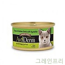 GBW6E79D1 무합성 아보카도 고양이 그레인프리 음식 고기 먹이 참치 펫 치킨맛 전연령 재료 애완 푸드 간식 동물 원료 캣 24EA 묘 피부 도움 식품 캔 용품 반려 육류 파우치, 도매24 전연령층_1BOX(24EA)