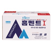 쌍곰 내장 줄눈용 시멘트 홈멘트1 백색 2kg반품불가