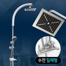 해바라기 AL 3000 (실버)_화장실 샤워수전 욕실 욕조, 단품, 실버