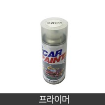 일신 자동차 프라이머, 200ml, 1개