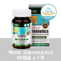 액티브 프로바이오틱스, 1개, 60캡슐