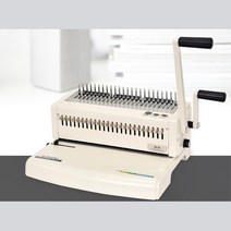 빠른 제본 사무 학원용 플라스틱링 제본기 칼제본기 사무용제본기 학원용제본기 확원제본기 제본기기