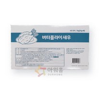 버터플라이 새우튀김 1kg, 1개, 단품