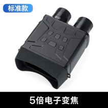 적외선 IR 전자쌍안경 야간 전자 HD 고배율 나이트비전 NV3180 야간투시경 망원경 야시경 고출력