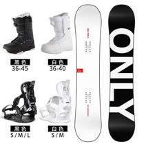 스노우보드 데크 세트 바인딩 부츠 상급자 프리스타일, 스노보드 + 바인딩 + 부츠, 화이트보드, 163cm