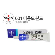 가죽 고무 금속 플라스틱 접착용 강력본드 제품보수 부품수리 DIY 경화 아크릴, 601다용도본드140ml