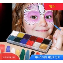 유주글로벌 할로윈메이크업 특수분장페인트 페이스페인팅물감 얼굴낙서펜 바디페인팅, 템플릿패턴32