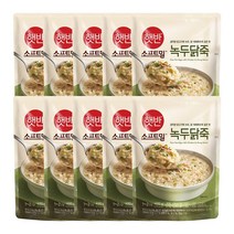 햇반 소프트밀 즉석죽 녹두닭죽 420g x 10개