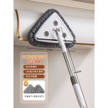 가정용 틈새 먼지털이 소파 스위퍼 침대 클린 제거 청소 청소기 가구 먼지떨이 바닥, [섬유천*2쉐니얼*2] 27cm+160cm 신축봉