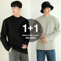 [맨타임] RBN. 1+1 구김없는 리버플 라운드 무지 긴팔 트임 티셔츠
