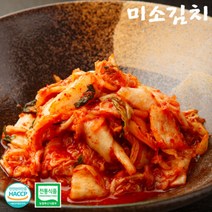 미소김치 전라도 썰은 배추 맛김치 10kg 1개, 5개