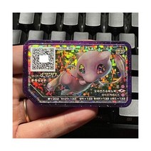 포켓몬스터 카드 포켓몬 가오레 디스크 5성 레전드 1탄 Z 기술 메가진화 피카츄 리자몽X 리자몽Y 뮤 뮤츠X 뮤츠Y 네크로즈마 아르세우스 서포트 지역 사용, 05065