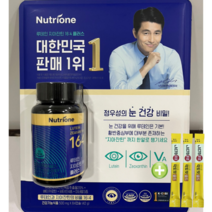 뉴트리원 루테인지아잔틴164 플러스 500mg x 84캡슐, 1개+사은품
