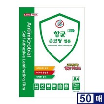 라미에이스 라미네이팅필름 파우치 100MIC A4 50매, 없음