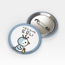 디자인아지트 캐릭터버튼 라인일러스트 펭귄 뱃지 미아방지 어린이집 명찰, 펭귄4