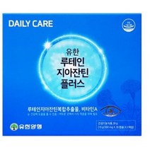 유한양행 루테인 지아잔틴 플러스 30캡슐 2통 1세트, 30정, 4개입