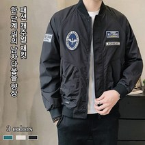 1/1+1남자 빈티지 프린트 야구복 코트 가격 파일럿 재킷