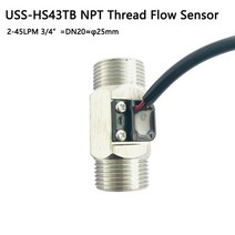 유량계 NPT 스레드 유량 센서가 있는 US211M 디지털 USS-HS43TB 