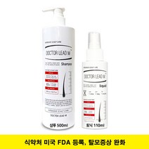 닥터리드엠 샴푸 500ml + 닥터리드엠 액 110ml