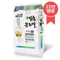 [당일도정] 김제 오분도쌀 10kg 5분도 오분도미, 1개