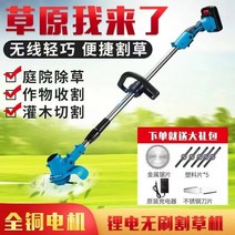 부탄가스예초기 무선예초기 중고예초기 전기 잔디 깎는 기계 농업용 충전식 잔디 깎는 기계 소형 가정용 잔디 수확 제초 인공물 ql, 2개의 임의 색상 8개의 블레이드용 배터리 2개