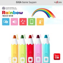레인보우 세이펜 32GB 색상 선택구매+이마트5000, 단품, 색상:공통|사이즈:공통|스타일:공통|별도구성:공통