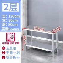 주방작업대 100cm 올스텐 조리대 싱크대 작업, 120x50x80cm 2단