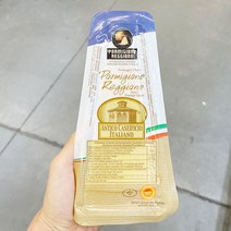 파르미지아노_레지아노_150g, 아이스박스 아이스팩
