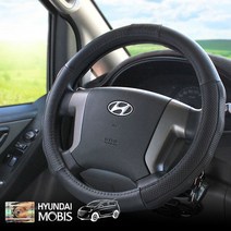 어썸카 아반떼하이브리드핸들커버 현대모비스천연가죽핸들커버 2019더뉴K9핸들카바 모비스순정 올뉴카니발하이리무진핸들커버 천연가죽핸들커버 포터2 봉고3 스타렉스 펠리세이드 제네시스 그랜저 아반떼 쏘나타, 블랙