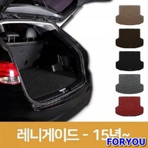 자동차 카매트 트렁크 코일 매트 지프 레니게이드