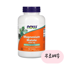 나우푸드 마그네슘 말레이트 1000mg 180타블렛, 1개, 180정