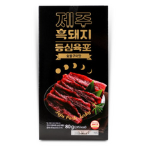 백록담포크 제주 흑돼지 등심육포 숯불구이맛, 80g, 5개