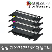 삼성 CLX-3175FNK 재생토너 고품질출력 CLT-C409S, 1개, 검정