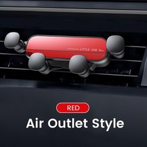 무중력 차량용 핸드폰 거치대 에어 벤트 클립 마운트 모바일 스탠드, Style A Red