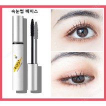 MINSHZEE 마스카라 워터프루프 채색 5g 5색, 속눈썹 베이스 *1, 1개