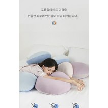 일본 스타일 푹신한 타이코 베개 소파 여성 침대 헤드 베개 가정용 베개 사무실 허리 받침, 얕은 색, 지름 50cm (매장 추천)